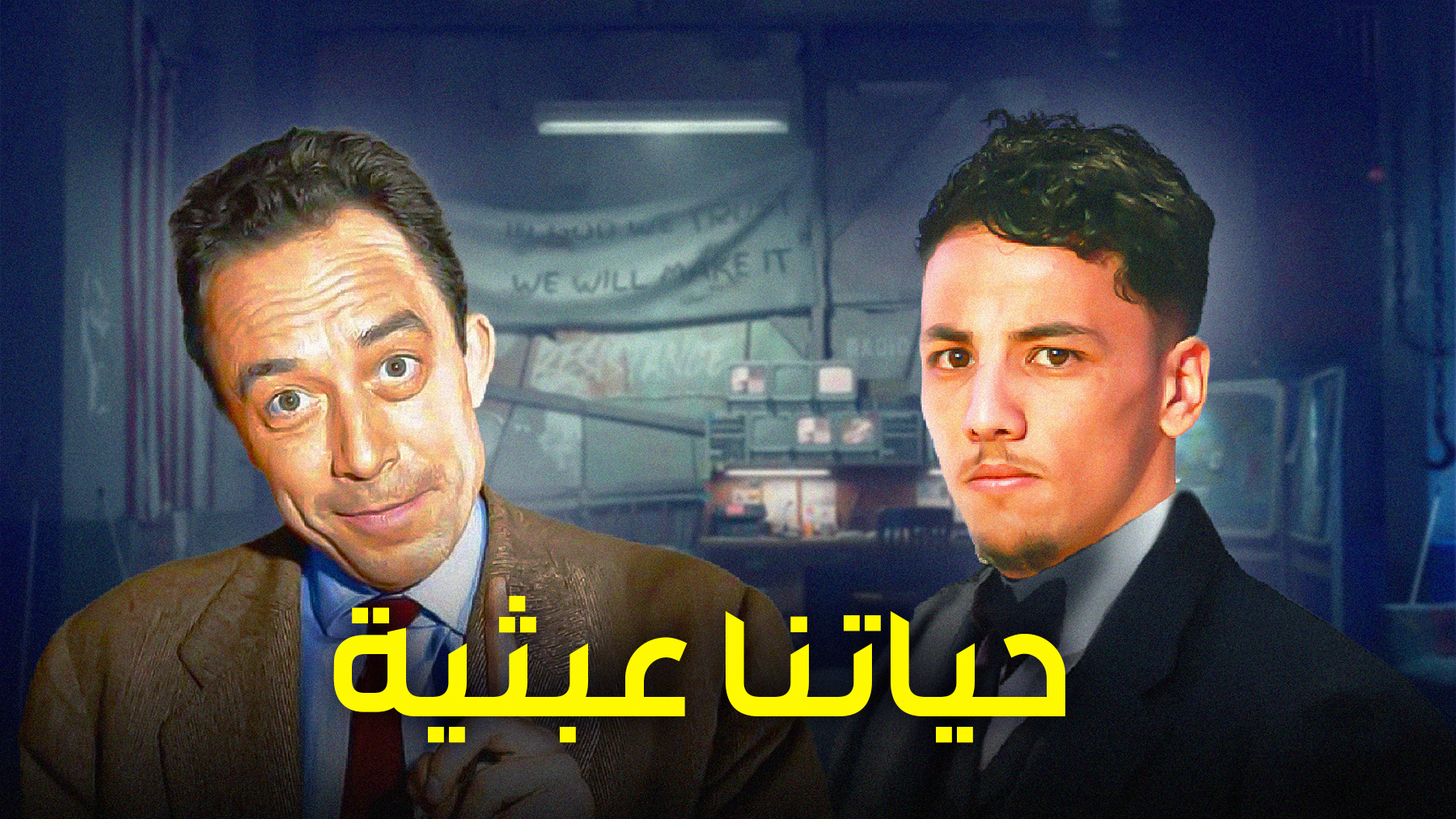 صورة مصغرة احترافية